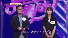 두 번째 팀 - 우리들의 행복한 순간 인터뷰2 | KBS 210615 방송