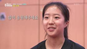최연소 국가대표 신유빈 핑퐁 인터뷰 | KBS 210616 방송