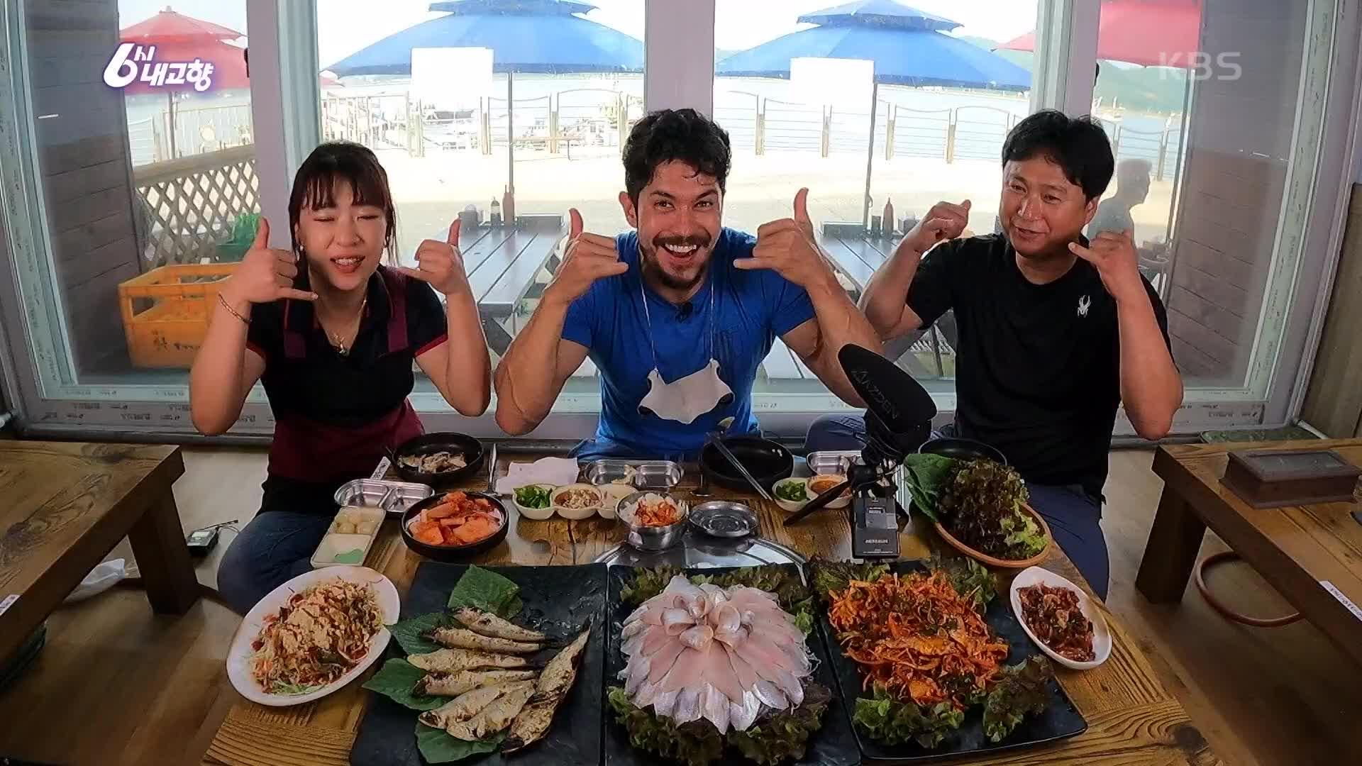 [수요일엔 수산물] 속까지 알찬 맛! 오뉴월엔 역시~ 인천 강화 밴댕이☆ | KBS 210616 방송 | ZUM TV