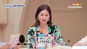 굴욕 선물 5종 세트를 받은 실연자와 전화 연결📞 | KBS Joy 210616 방송