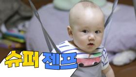 슈퍼맨이 돌아왔다 387회 티저 - 빅보이젠네 | KBS 방송