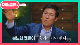 기억하기엔 너무나도 참혹했던 부상ㅠ 우리가 차붐을 사랑하는 이유! | KBS 210617 방송