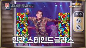 시대를 초월한 패션+타고난 춤꾼 박진영의 수영 춤🏊 | KBS Joy 210618 방송