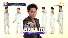 ＜아이돌 의자 춤＞의 원조 전진이 직접 보여주는 「신화 - Wild Eyes ♬」 | KBS Joy 210618 방송