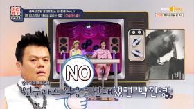 비=선글라스🕶️ 공식인데, 프로듀서 박진영이 착용을 반대했었다고? | KBS Joy 210618 방송