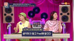 희크박스의 컨츄리 꼬꼬 ＜도리도리 춤＞ 원 포인트 레슨 | KBS Joy 210618 방송
