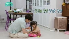 [84회 예고] 로린이 동생 생기는 건가?.. [신상출시 편스토랑] | KBS 방송