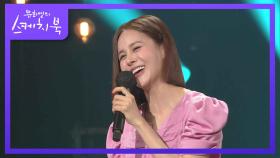 어느덧 불혹(?)의 나이가 된 아이비ㅋㅋ (ft. 마귀 춤!) | KBS 210618 방송