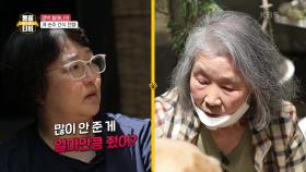 치매, 멈춰버린 엄마의 시간들 | KBS 210619 방송