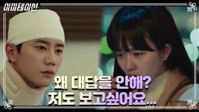 ※귀염 주의※ 보고 싶다는 말에 그만 숨이 멎어버린(?) 정지소 | KBS 210618 방송