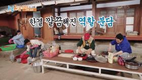 크릿‘톳’피아 종민과 요술바구니 호라비의 요리 성장 일기! | KBS 210620 방송
