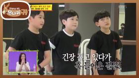 대배우가 주는 팁☆ 긴장을 놓는 순간 훅 들어온 김마에의 질문! | KBS 210620 방송