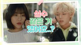 ‘어제.. 누가 날 데려 온 건가?’ 집에 있는 낯선 흔적들! 전화기록 보고 알게 된 실수! | KBS 210621 방송