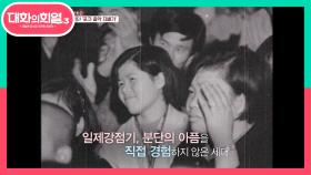 포크 음악에 청년들이 열광한 이유? | KBS 210624 방송