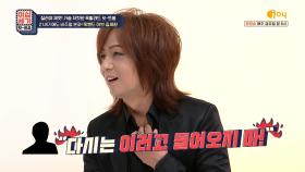 이브의 김세헌이 KBS에서 유독 방송하기 싫었던 이유는? 😮 | KBS Joy 210625 방송