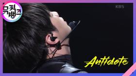 Antidote - 강다니엘(KANGDANIEL) | KBS 210625 방송