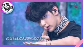 0X1=LOVESONG (I Know I Love You) - TOMORROW X TOGETHER(투모로우바이투게더) | KBS 210625 방송