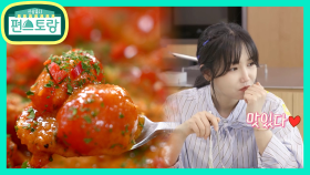 다이어터들의 최애! 스리라차 소스가 듬뿍♥ 유리 매콤방울파스타 | KBS 210625 방송