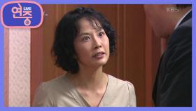 [올 타임 레전드] 언제나 그리운 배우, 故 최진실 | KBS 210625 방송