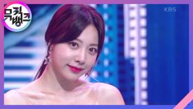 롤린(Rollin’) - 브레이브걸스(Brave Girls) | KBS 210625 방송