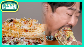 김치인가 샐러드인가! 재준의 통배추 먹방을 부른 김치의 정체는?! | KBS 210625 방송