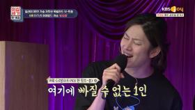노래방 가서 안 불러본 사람이 없다는 그 곡, 여기에 빠질 수 없는 MC 희철 LIVE | KBS Joy 210625 방송