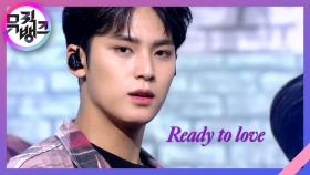 Ready to love - 세븐틴(SEVENTEEN) | KBS 210618 방송