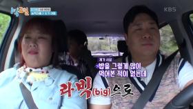 맛있는 3남매 결성! 절친 누나에게 내 동생♥ 라빅(Big)을 소개합니다! | KBS 210627 방송