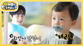 [윤상현네] 우리 집에 2PM 준호 오는 거 찬성! (feat. 오후 2시) | KBS 210627 방송