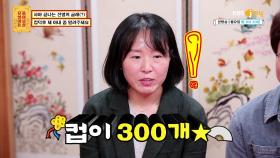 ☆다방 컵 300개?! 컵덕후 아내의 수집 열정🔥 | KBS Joy 210628 방송