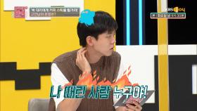 (수습 불가) ′박대리에게 커피 스틱을 튕겨라!′ 점점 커지는 내기 스케일 | KBS Joy 210629 방송