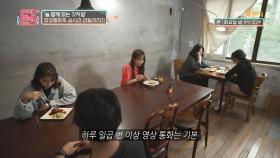 롱디 한 달 차, 왠지 모르게 더 지치는 연애 | KBS Joy 210629 방송