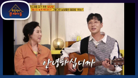 너무 어려운 문제에 힌트를 얻기 위한 지현우의 화려한 기타 연주☆ | KBS 210629 방송