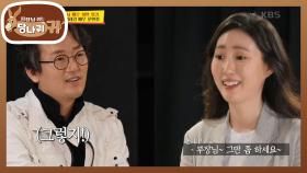 16년 차 베테랑 배우 문현정! 그녀가 준비한 연기에 대한 평가는...?! | KBS 210704 방송