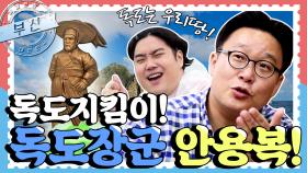 [배틀트립과 함께 떠나는 랜선여행 ＃32] - 독도를 못 가게 됐다면? 부산으로~~!!! 부산 전반전 | KBS 방송