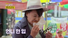 제대로 맛보는 홍천의 맛, 올챙이까지 접수한 먹방 | KBS 210707 방송