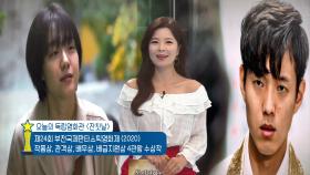 제24회 부천국제판타스틱영화제 4관왕 수상작 ＜잔칫날＞ | KBS 210702 방송