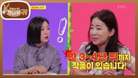 ☆김문정 감독의 고민☆ 자신을 채찍질하며 노력해온 시간들... 그녀가 빛나는 이유! | KBS 210711 방송