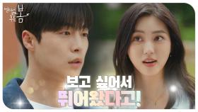 ‘네 인생의 너는 네가 만드는 거야’ 교수님의 조언 듣고 직진하는 권은빈! | KBS 210713 방송