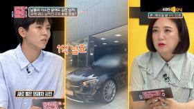 (말잇못) 콤플렉스 MAX 모태 멸치 남자친구의 돌발 행동 | KBS Joy 210713 방송