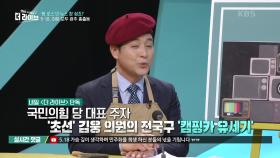 5·18 여야 모두 광주 총출동 | KBS 210518 방송