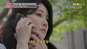 남친을 용서한 후 불안과 의심 속에서 살아가는 고민녀 | KBS Joy 210720 방송