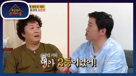 예전의 바보가 아니다! 무한도전 천재 ‘아이큐 124’ 정준하! | KBS 210720 방송