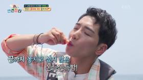 배 위에서 먹으면 바닷물도 맛있다! 스튜디오에서도 즐기는 꽃새우 회♥ | KBS 210721 방송