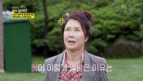 넘치는 승부욕♨ 깐죽 영란에 한계 도달한 청? | KBS 210721 방송