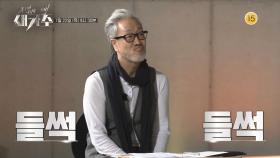 [선공개] 비주얼 甲 반전 보이스 참가자들! 과연 김종진의 추천을 받은 참가자는? | KBS 방송