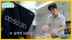 1분 완성 초초초간단 아침메뉴! 기프로 기태영의 삼치김밥♥ | KBS 210723 방송