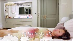 이제는 익숙한 그녀의 등산🏔 운동할 때의 꿀팁과 운동 후 꿀잠 팁까지! [셀럽뷰티3] | KBS Joy 210715 방송