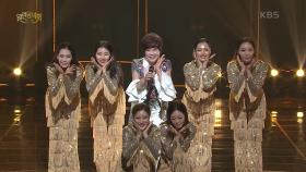 김연자+뉴위즈덤하모니 - 블링블링 | KBS 210801 방송