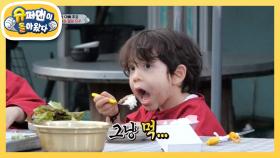 고기 킬러 박건후의 ‘쌈’ 마이웨이 | KBS 210801 방송